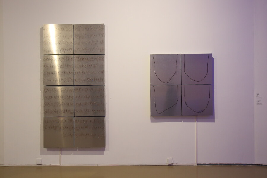 界面效应Becoming——中国多媒介抽象艺术研究