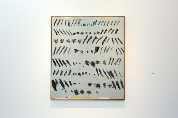 抽象以来——中国抽象艺术研究展巡展