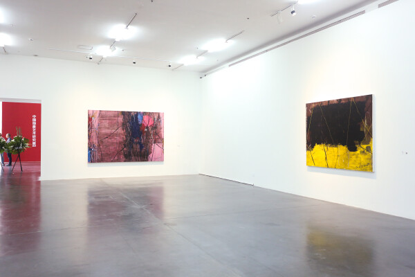 抽象以来——中国抽象艺术研究展巡展