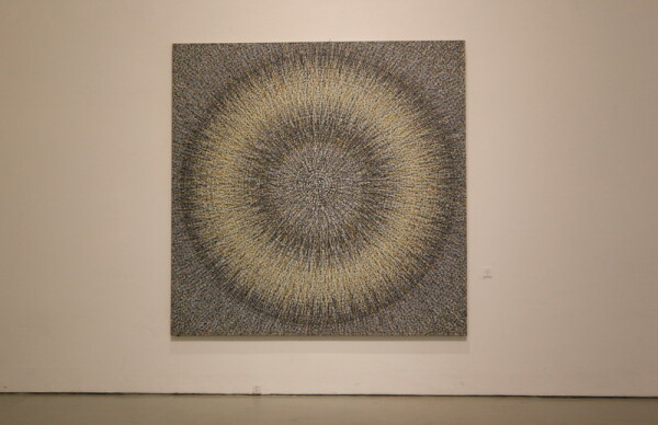 中国抽象艺术研究展